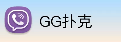 GG扑克 Logo